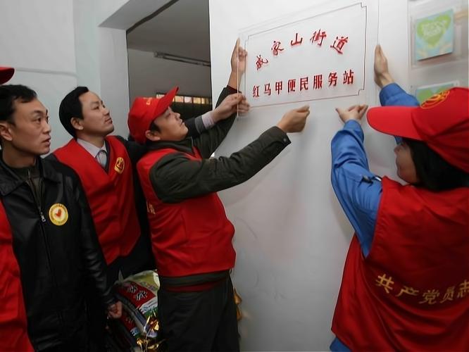 山西红马甲是官方组织还是民间团体？-图3