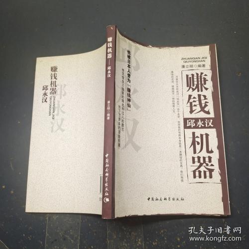 零元投资真能赚钱？靠谱吗？-图1