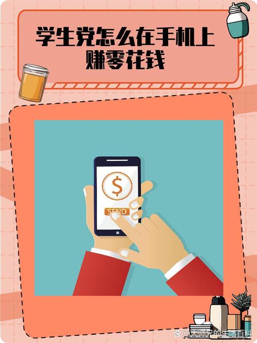 零元投资真能赚钱？真相是什么？-图1