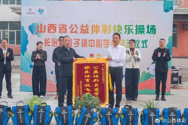 2025山西公益岗何时报名?条件是什么?-图1 2025山西公益岗何时报名?条件是什么?-图1