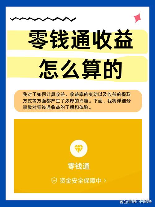 零元投资真能赚钱?项目靠谱吗?-图1 零元投资真能赚钱?项目靠谱吗?-图1