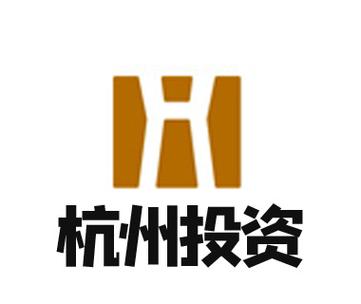 杭州华人杰投资有限公司怎么样？-图1