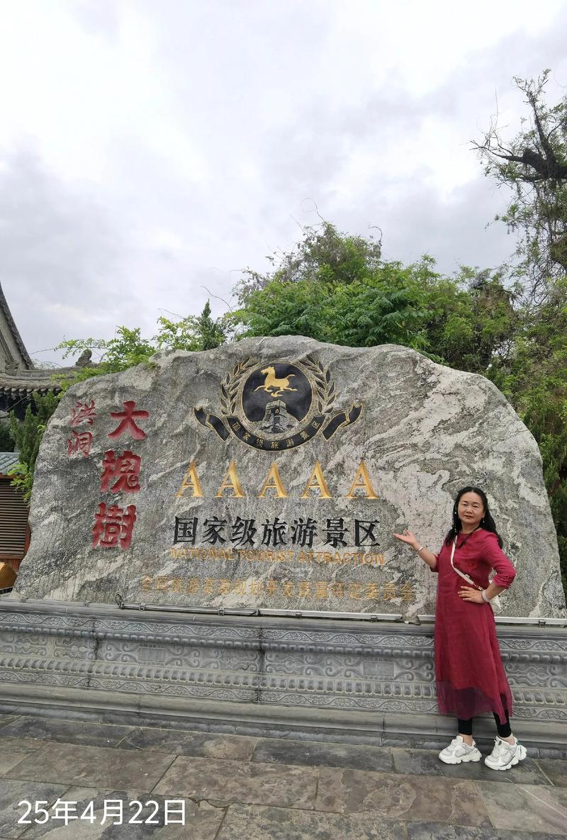 山西3月哪些景点免费开放？-图2