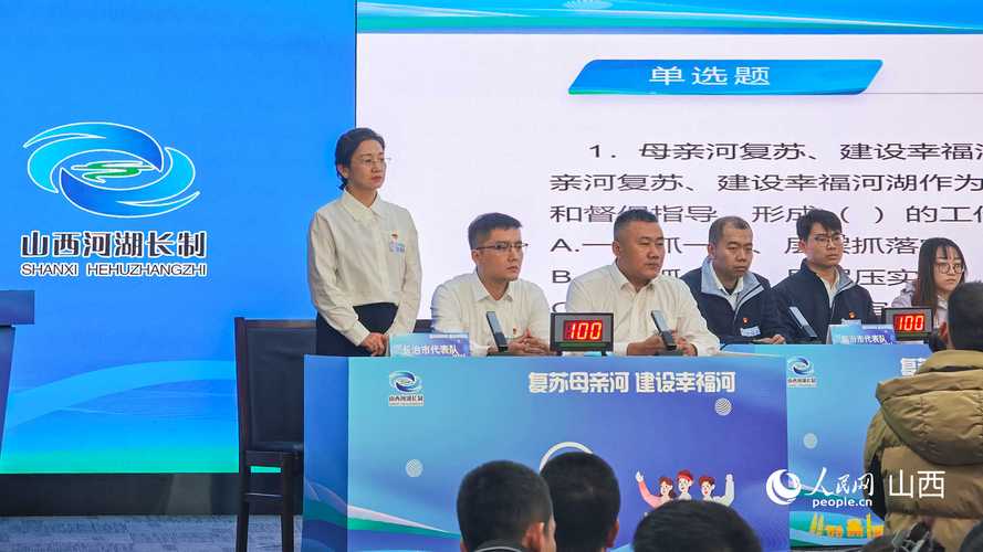 山西高校综合知识竞赛，谁能问鼎？-图2