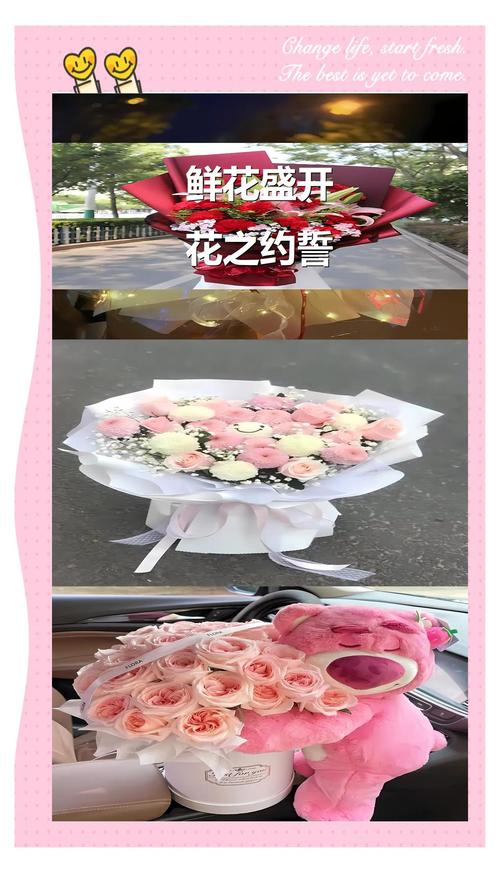 南山西丽花店订花送花，怎么选？-图3