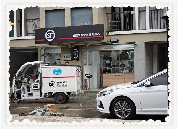 山西大同顺丰快递地址怎么查？-图1