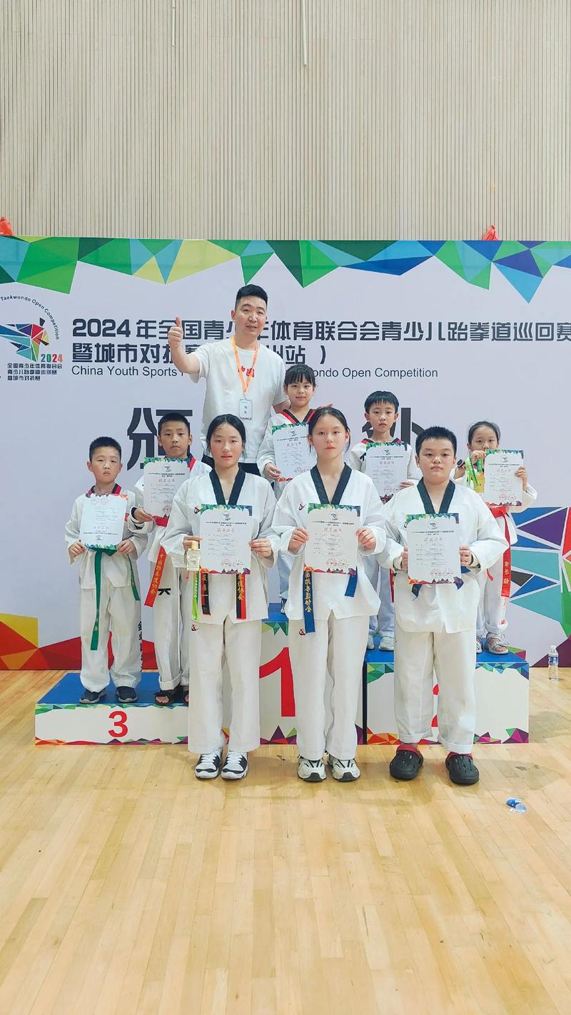 山西路长青跆拳道有何特色？-图3