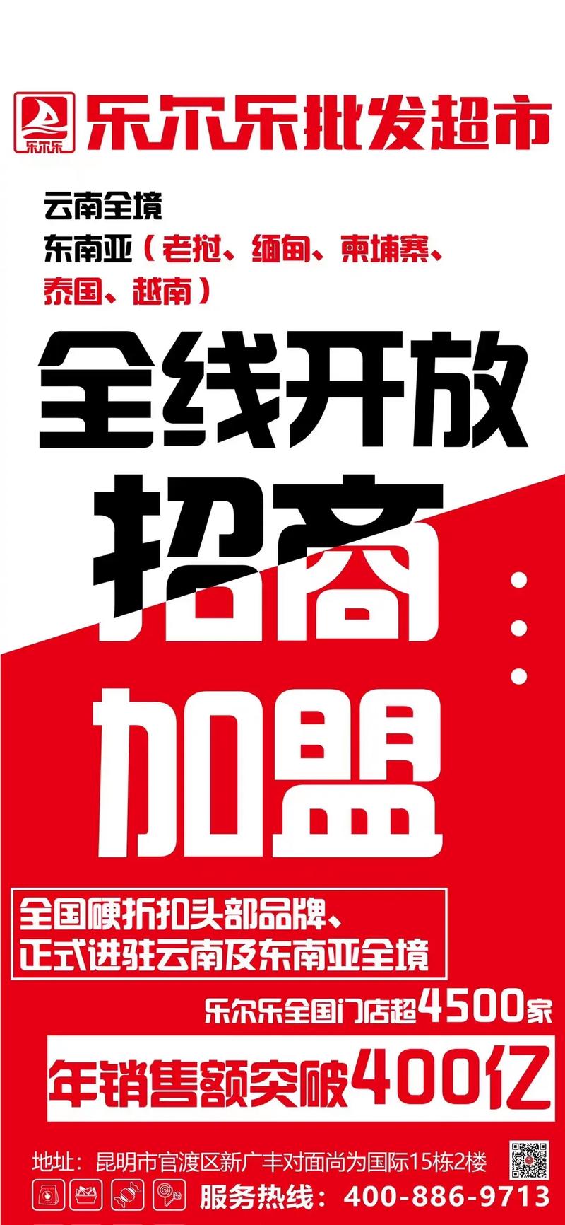 零投资加盟开店，真的能不花钱创业吗？-图1