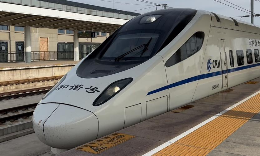 潍坊到忻州动车何时开通？-图1