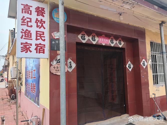 山西小酒店亲贤店具体地址在哪？-图1