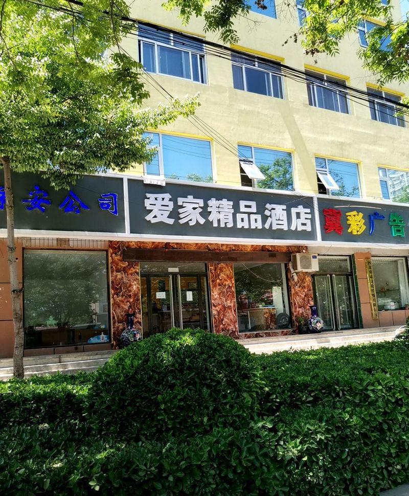 山西小酒店亲贤店具体地址在哪？-图2