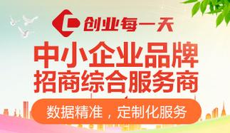 免费创业商机真能赚钱吗？-图2