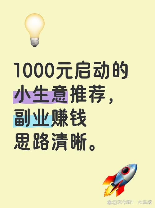 代理零投资创业，真的能赚钱吗？-图2