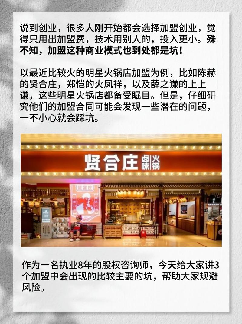 小额创业开店投资，如何选热门避坑？-图1