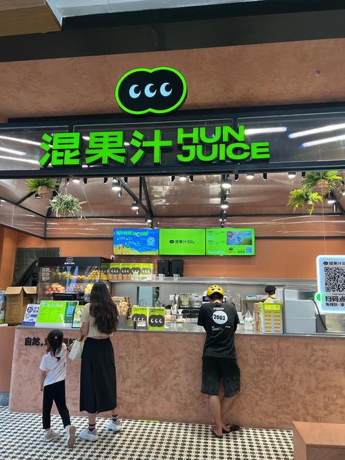 港式水果鲜榨果汁店投资靠谱吗？-图1