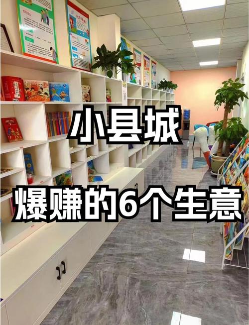 小资金创业开店，如何选好投资方向？-图1
