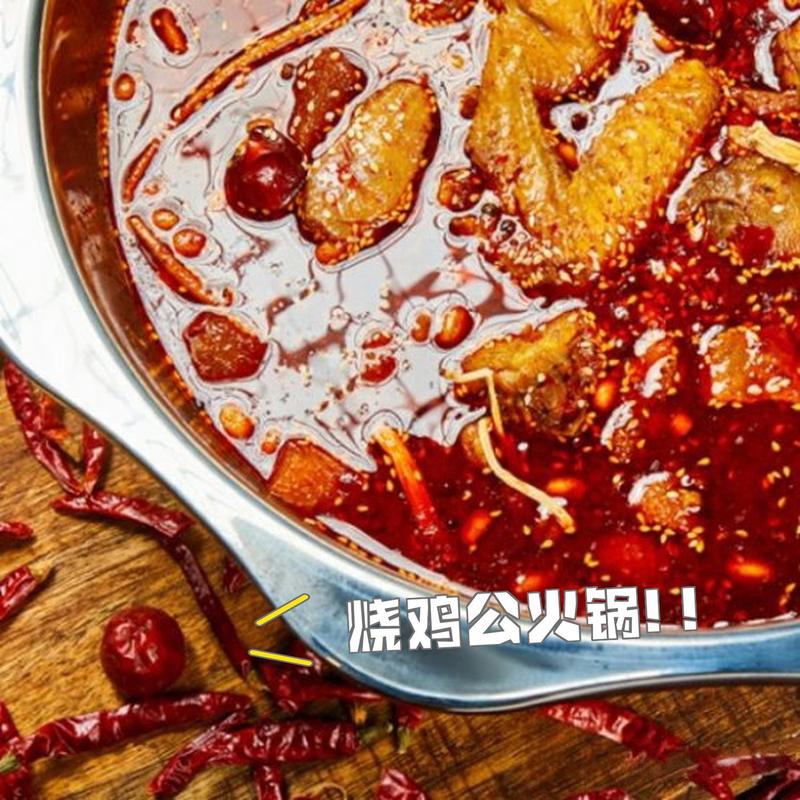 昆山西街金老汉烧鸡公为何这么火？-图2