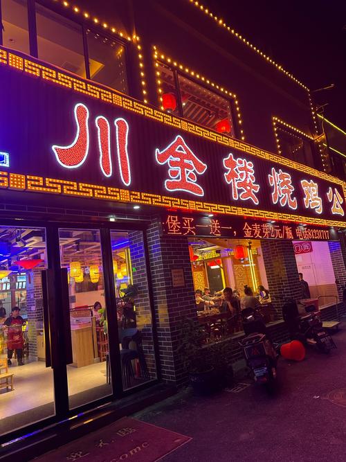 昆山西街金老汉烧鸡公为何这么火？-图3