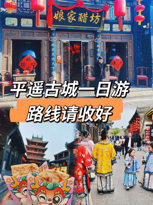 山西平遥古城门票价格是多少?-图1 山西平遥古城门票价格是多少?-图1