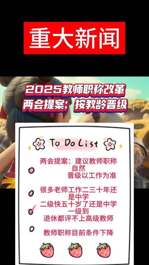 2025山西运城教师何时报名？-图3