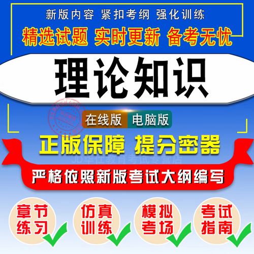 2025山西运城教师何时报名？-图1