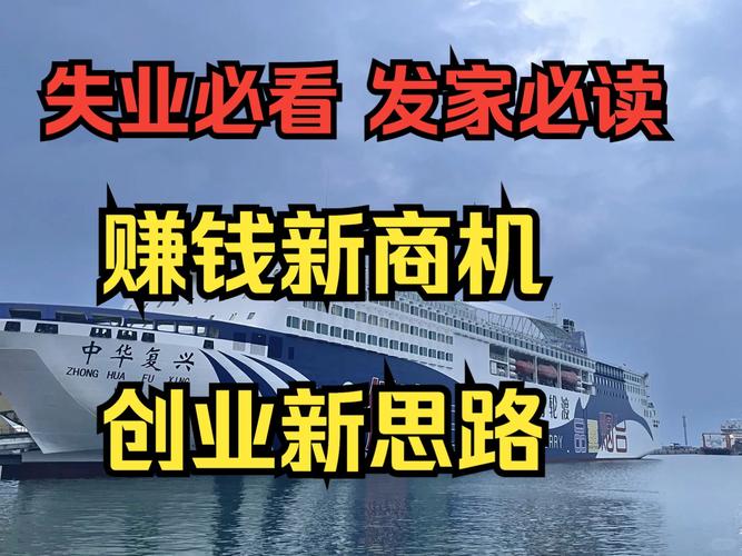 过去免费投资商机，真能轻松赚钱吗？-图1