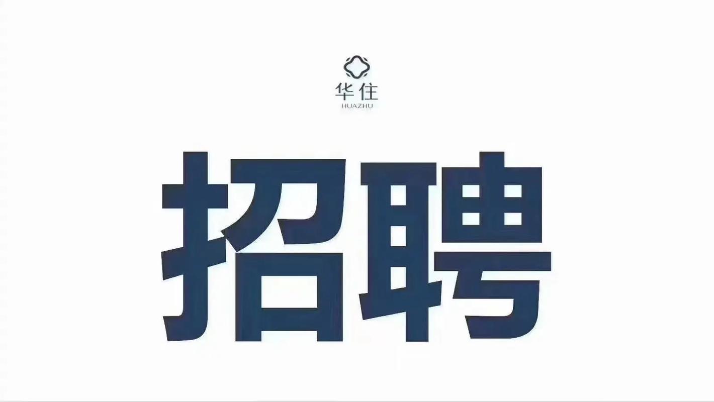 山西太原晋祠宾馆招聘什么岗位？-图2