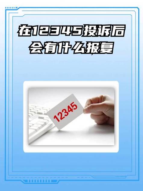 山西12345热线存在吗？-图1