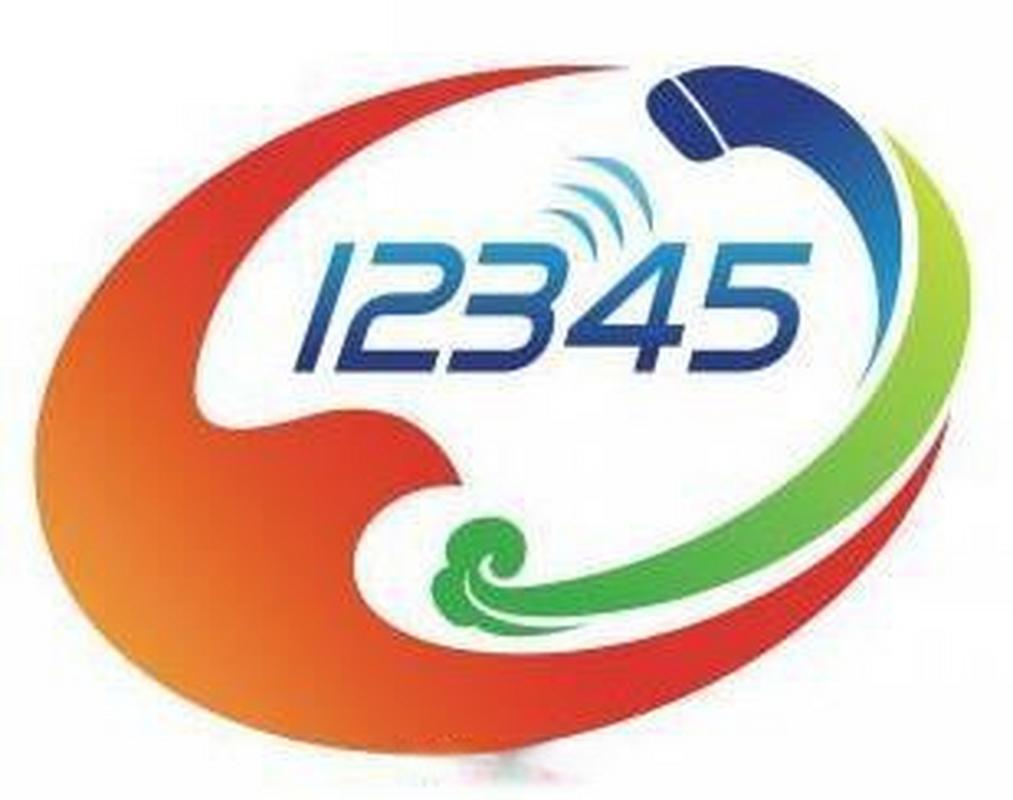 山西12345热线存在吗？-图3