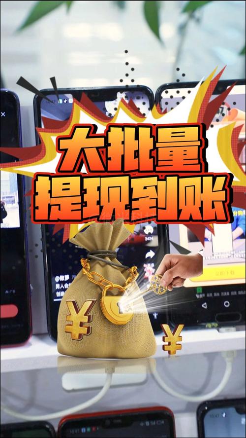 当下投资免费赚钱项目，真的能赚钱吗？-图3