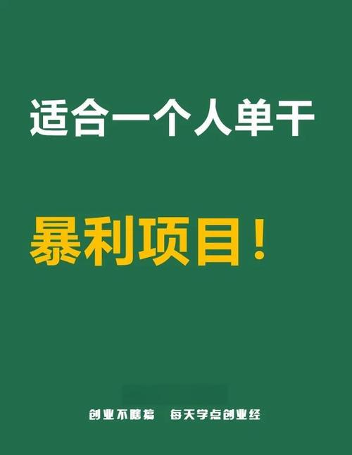 当下投资免费赚钱项目，真的能赚钱吗？-图2