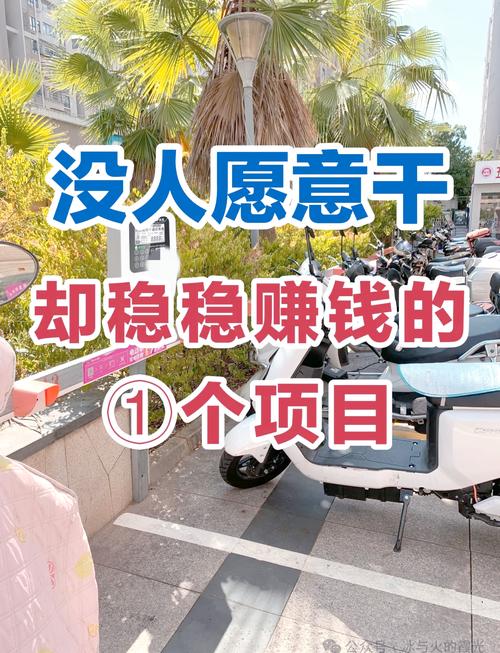 小金额创业开店，哪些项目靠谱？-图1