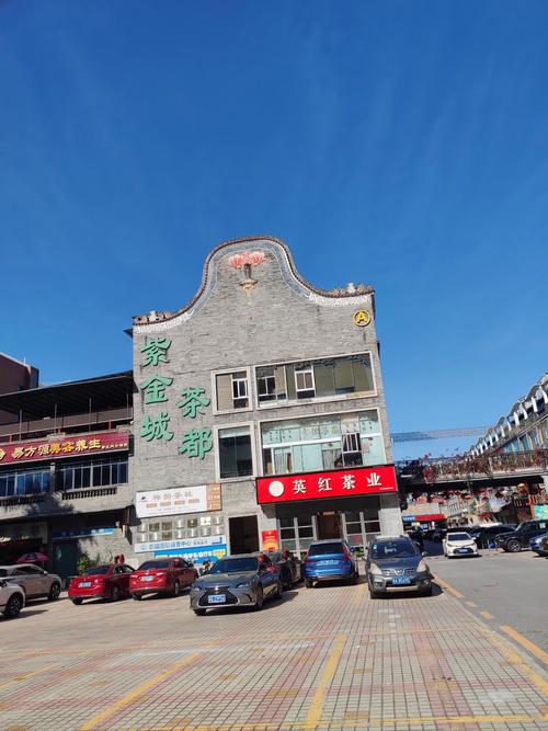 山西现代国际茶文化城有何独特魅力？-图1