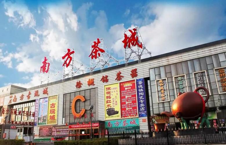 山西现代国际茶文化城有何独特魅力？-图2