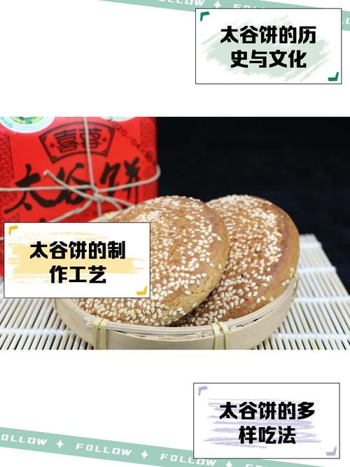 北京山西土特产有哪些?-图2 北京山西土特产有哪些?-图2