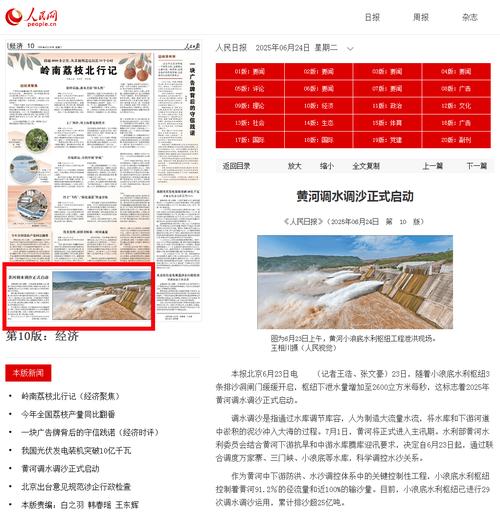 2025山西申论放水事件有何影响？-图1