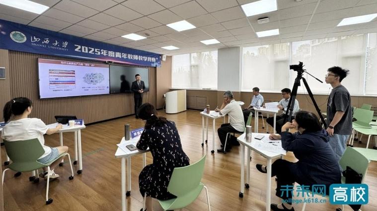 2025山西教师大赛，谁能脱颖而出？-图3