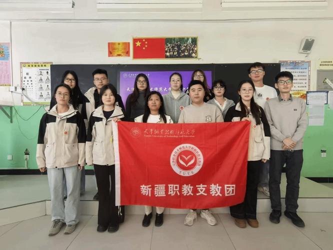 2025山西新疆支教,如何跨越山海传递知识?-图1 2025山西新疆支教,如何跨越山海传递知识?-图1