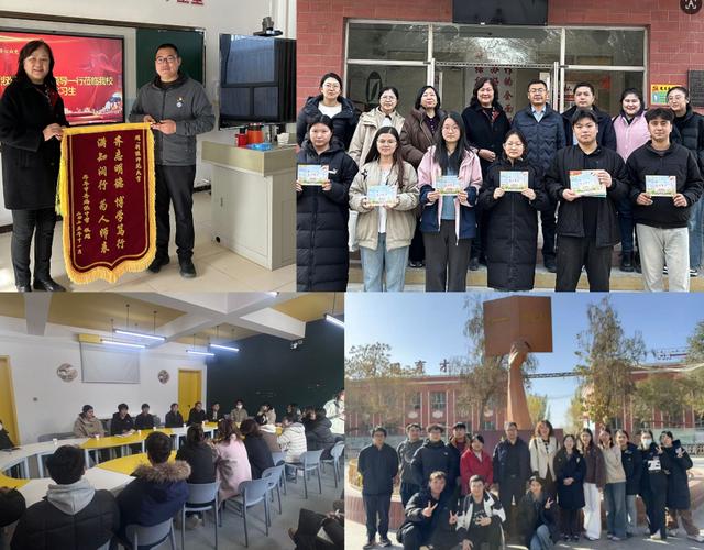 2025山西新疆支教,如何跨越山海传递知识?-图2 2025山西新疆支教,如何跨越山海传递知识?-图2