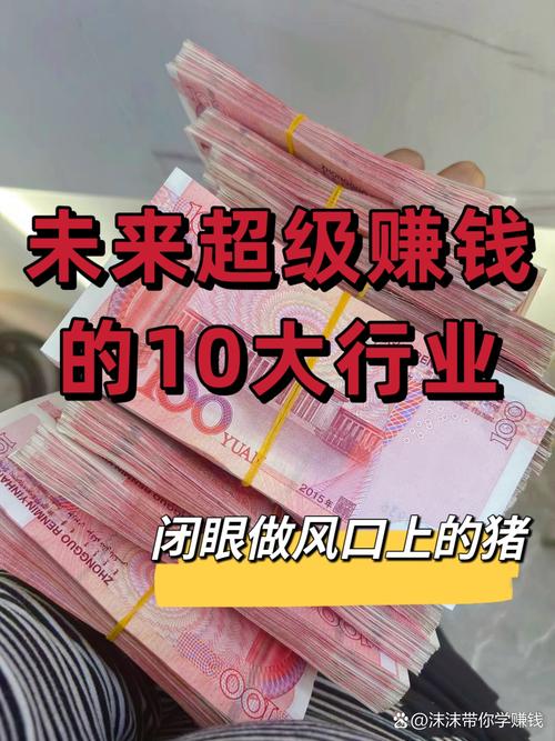 15年免费投资生意，真有这等好事？-图2