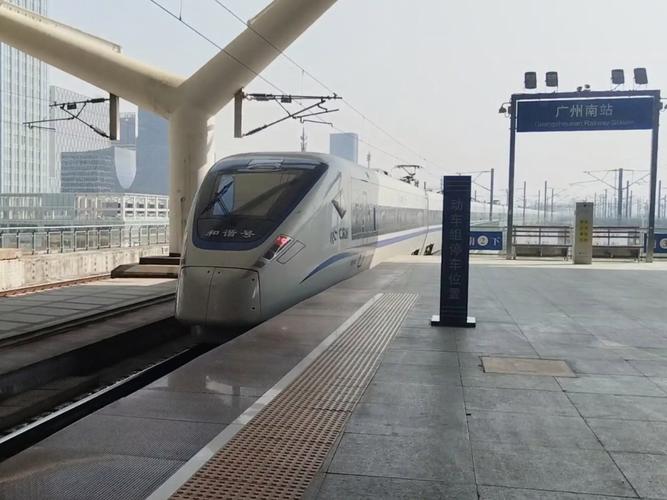 珠海到佛山西樵车站怎么走？-图1