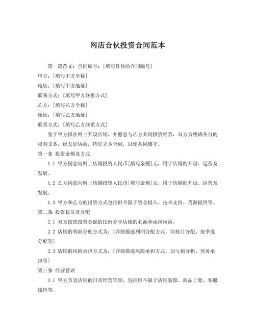 15年投资创业开店项目，哪些更靠谱？-图2