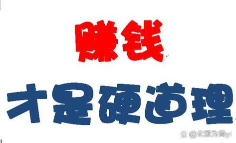 免费投资真能致富？还是陷阱？-图3