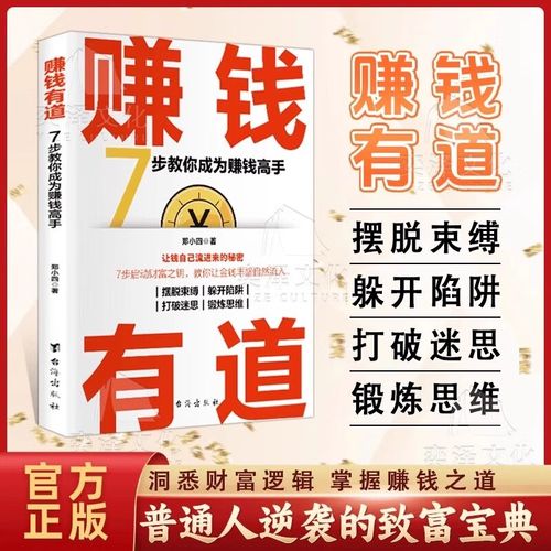 今年哪些免费投资真能致富？-图1