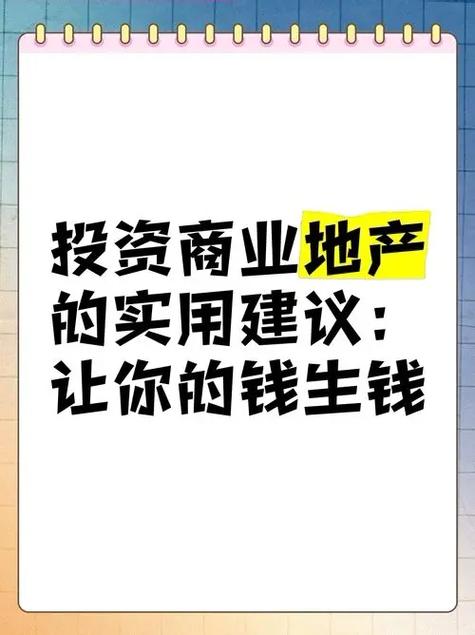 2025闲钱投资，哪些方向更稳妥？-图3