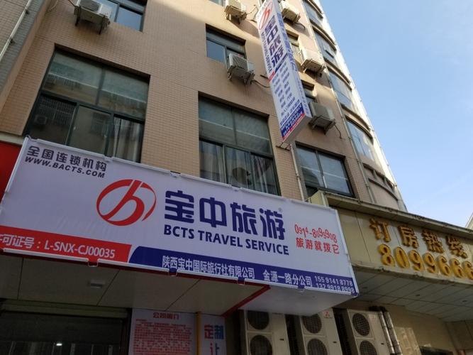 山西宝中旅游怎么样？-图3