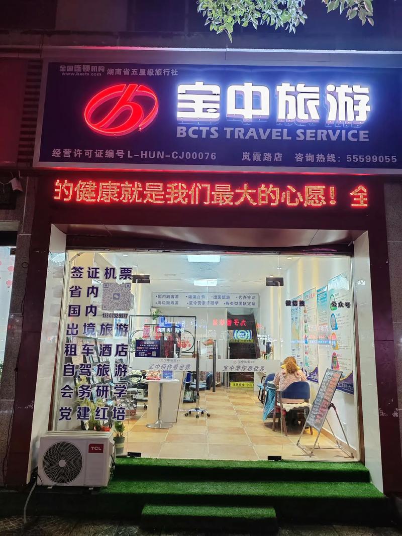 山西宝中旅游怎么样？-图2