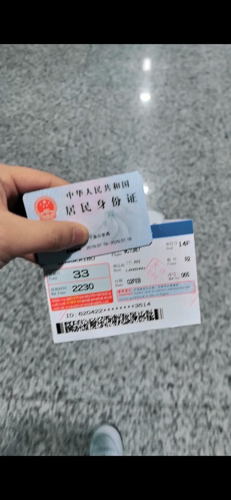 上海到长治飞机票多少钱？-图3