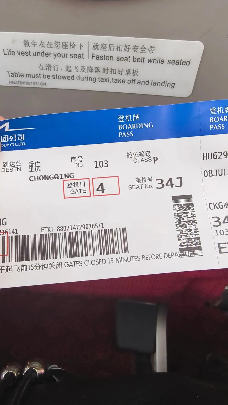 上海到长治飞机票多少钱？-图2