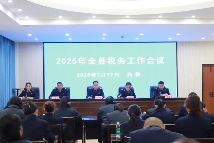 2025山西地税公示内容是什么？-图1